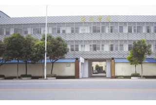靖江市国润警用器材制造有限公司