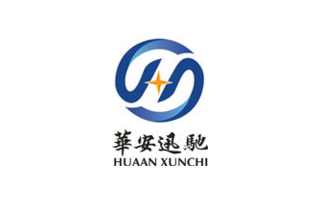 【012】北京华安迅驰-15项产品-入围公安部012招标