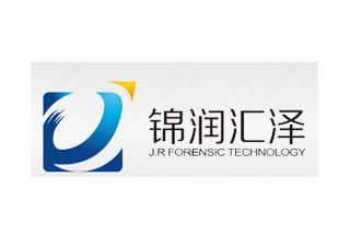 【012】北京锦润汇泽-17项产品-入围公安部012招标