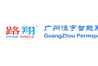 【012】广州恒宇-15项产品-入围公安部012招标