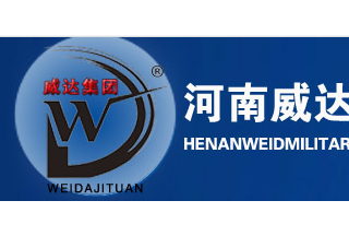 【012】河南威达-15项产品-入围公安部012招标