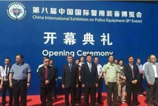 无人机成为第八届中国国际警用装备博览会亮点