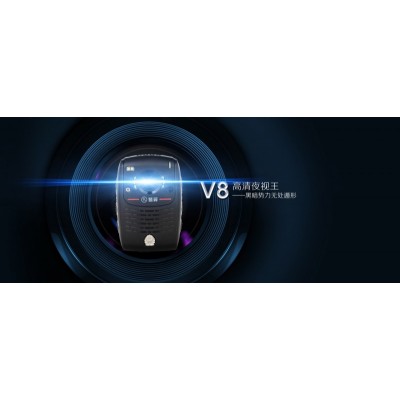 V8执法记录仪（警翼）