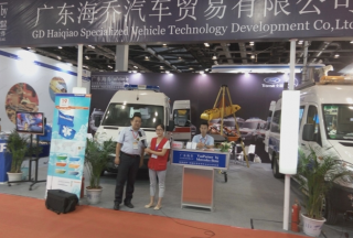 【视频专访】广东海乔汽车贸易有限公司赵庆欣经理2016防灾减灾展正在接受公共安全装备网专访