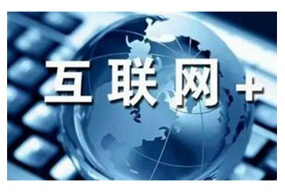 【关注】“互联网+智慧警务”高效便捷更有力