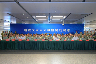 北京消防总队在宋家庄地铁站举行地铁灭火演练