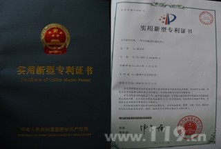 【亮点】浙江温州消防研发多功能通信背心获专利(组图)