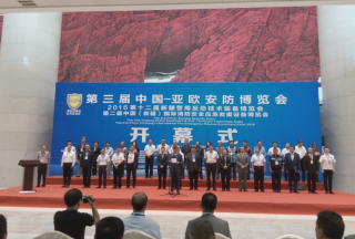 【原创】公共安全装备网现场直击第三届中国亚欧安防博览会（一）