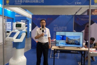 【独家专访】北京易子微科技有限公司副总裁冯永新在第三届中国安防博览会接受公共安全装备网专访