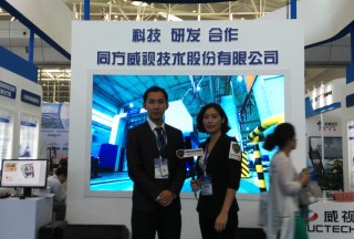 【独家专访】同方威视技术股份有限公司王璞经理正在新疆安防展接受中国公共安全网专访