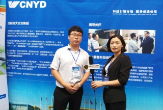 【独家专访】沈阳远大科技园有限公司销售总监徐勇第三届中国安防博览会接受公共安全装备网专访