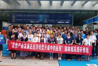 天津工信委组团参观第七届中国（天津）国际应急产业博览会