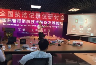 【论坛直播】北京德美中贸国际贸易有限公司安防事业部李冬：噶克爆炸物毒品探测仪