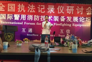 【独家专访】北京紫荆视通科技有限公司销售总监刘杰在第十六届警用消防论坛接受公共安全装备网专访