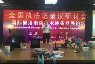 【独家专访】深圳市警圣电子科技有限公司副总经理杨领在第十六届警用消防论坛接受公共安全装备网专访
