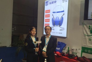 【展会直击】宝顺安安全设备有限公司营销总经理宋清然接受公共安全装备网专访