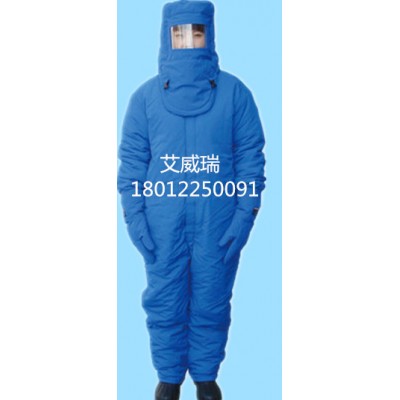 耐低温防护服,LNG-CNG防护服,液氮防护服