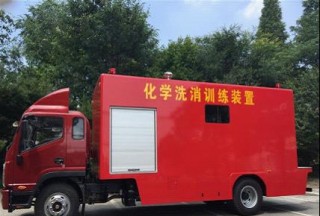 【黑科技】化学洗消模拟训练装置