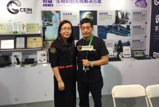 【独家专访】识益生物科技（北京）有限公司刘志彬CEO在安博会上接受公共安全装备网专访