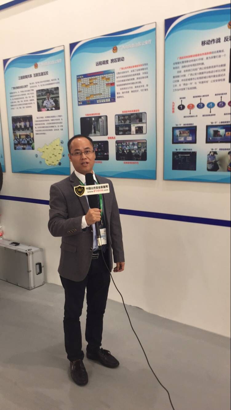 【独家专访】深圳市海邻科信息技术有限公司杨燕明总监在安博会上接受