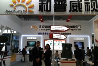 【独家专访】北京和普威视科技股份有限公司副总监王刚接受公共安全装备网专访