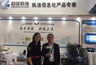 【独家专访】湖南超弦科技股份有限公司向奕先生在安博会上接受公共安全装备网专访
