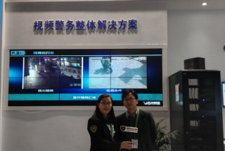 【独家专访】北京多维视通技术有限公司周立先生接受公共安全装备网专访