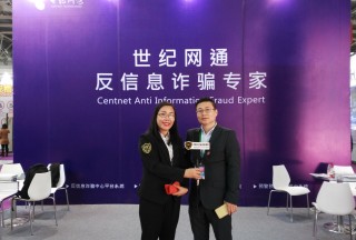 【独家专访】 广东世纪网通信设备股份有限公司董事长李涛接受公共安全装备网专访