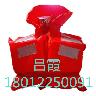 5564-I牛津布救生衣