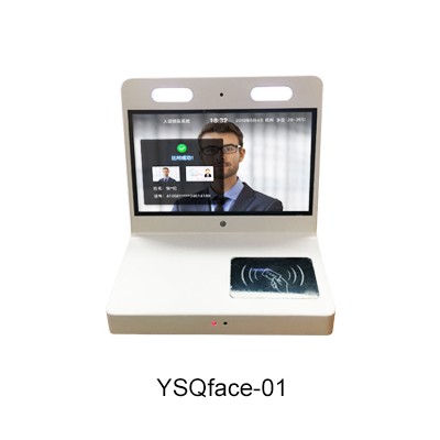 台式人证通丨YSQ-face01