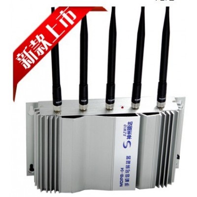 MDPB-04通用型手机信号屏蔽器2G 3G 4G信号屏蔽器