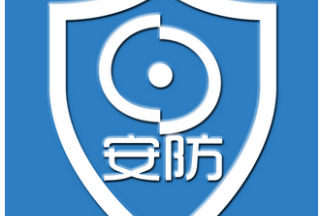 中国安防行业“十二五”时期发展回顾及 “十三五”发展目标与对策