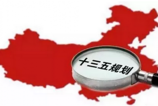 【头条】北京市：“十三五”规划将配备多种消防车辆、消防站等装备