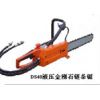 Hydraulic Diamond Chain Saw