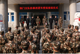 【焦点】湖北荆门武警支队授装7台防暴巡逻车 提升应急处置速度