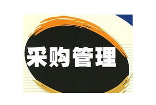 中国环境标志产品政府采购总规模已达7154亿元