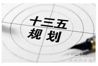 江苏省徐州市审议通过“十三五”社会消防事业发展规划