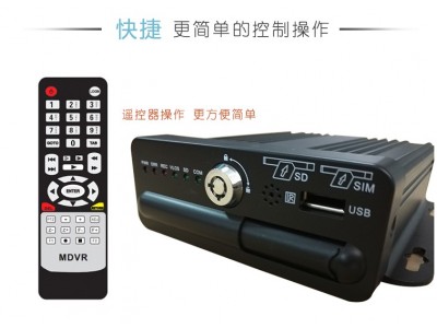 4G车载高清MINI单SD卡录像机