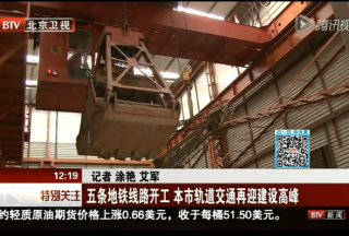 【重磅】北京地铁:将购置1082座通过式金属探测门、37套安检设备
