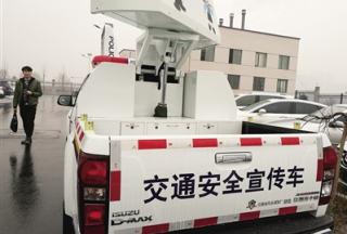 【快讯】新式交通安全宣传车亮相呼和浩特