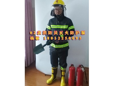 藏青色消防员作业防护服 新型消防服