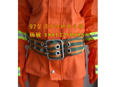 消防作业防护设备 阻燃服 97消防服