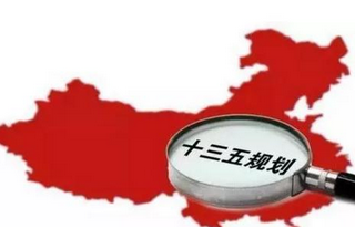 【聚焦】云南省“十三五”时期消防事业发展规划审议通过