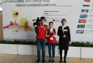【头条】公共安全装备网现场直击ISPO BEIJING 2017 第十三届亚洲运动用品与时尚展