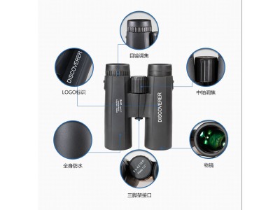 Discoverer探索者望远镜10x42双筒望远镜