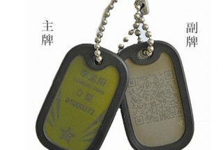 滞后了60年，我军终于配发的“狗牌”上面都写了啥?