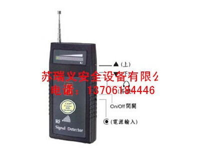 台湾无线信号探测器SH-055U8LP