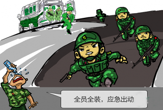 精锐！别样漫画告诉你武警反恐防暴的日常