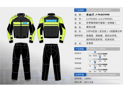 2017年最新款警用骑行服套装 夏季骑行服 定制骑行服供应商