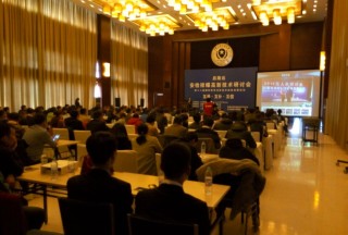 【论坛直播】公共安全装备网毛亚丽:警用装备招标采购60%集中在市县部门！